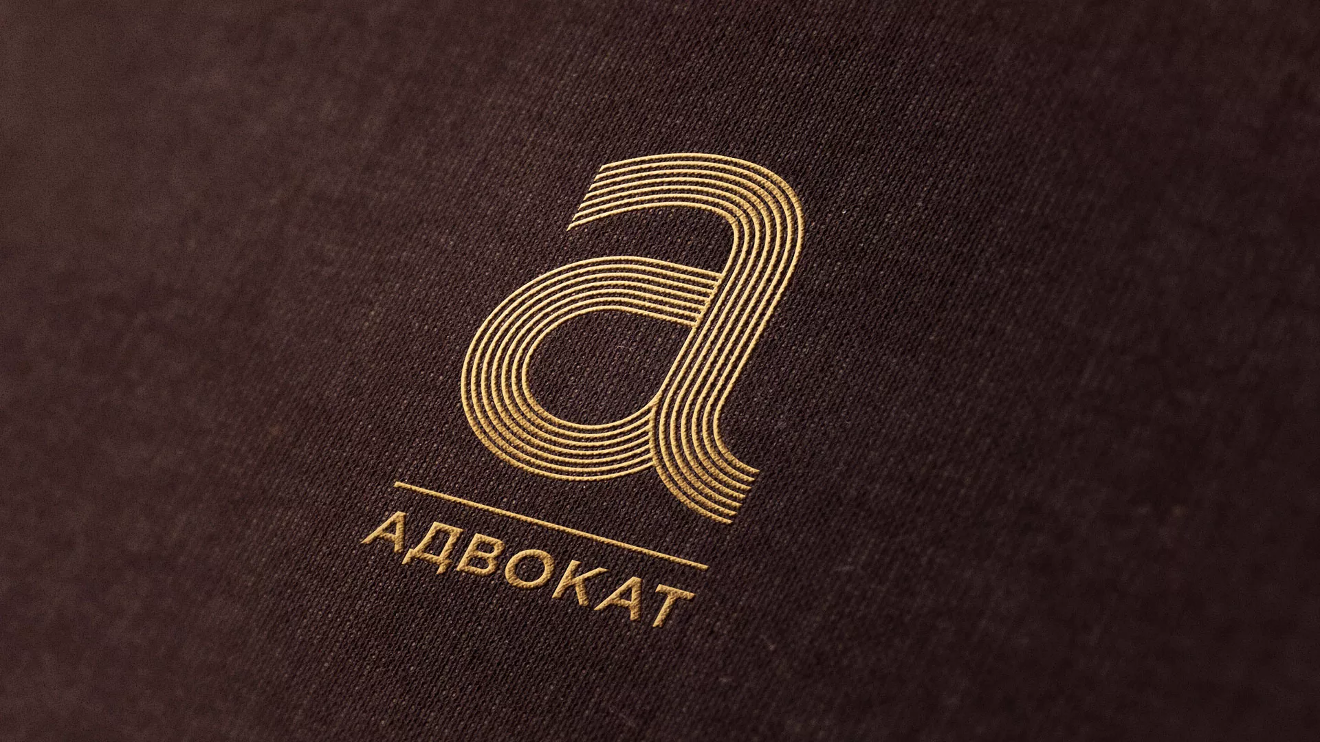 Разработка логотипа для коллегии адвокатов в Донском